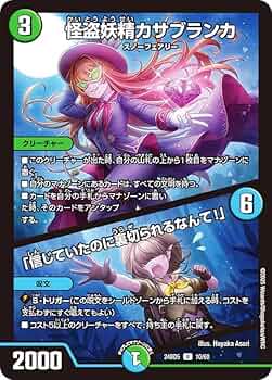 デュエマ　まとめ売り☆ 値下げしました 61HC7TkXXHL._AC_UL210_SR210,